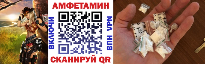 магазин наркотиков Иркутск Amphetamine 98%