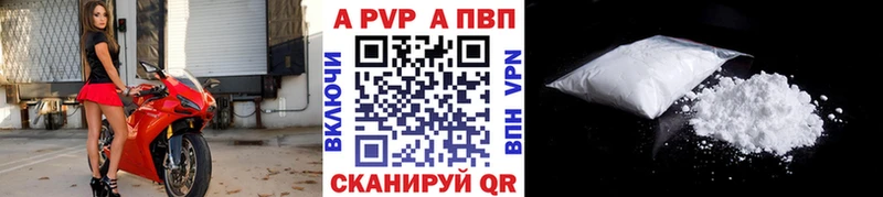 наркота  Иркутск  Альфа ПВП крисы CK 