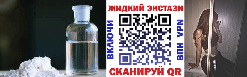 MEGA как войти  Иркутск  Бутират бутик  продажа наркотиков 