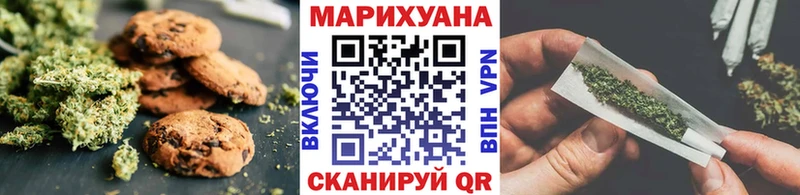 где можно купить   Иркутск  omg ТОР  Cannafood конопля 