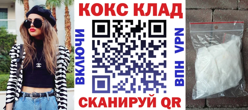 KRAKEN ССЫЛКА  Иркутск  Кокаин Боливия 