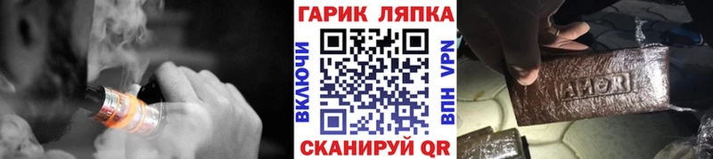 цены   это клад  Гашиш hashish  Иркутск 