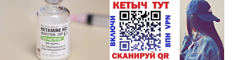 Кетамин VHQ  Иркутск 