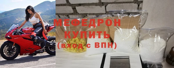 таблы Белоозёрский
