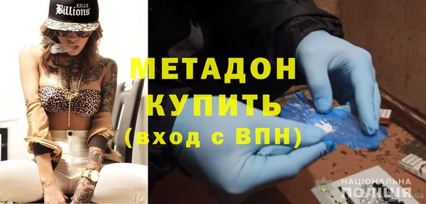 амф Белокуриха