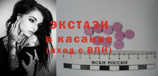 мефедрон VHQ Балахна