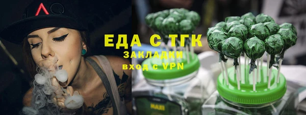 амф Белокуриха