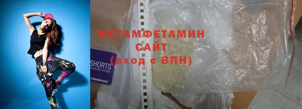 амф Белокуриха