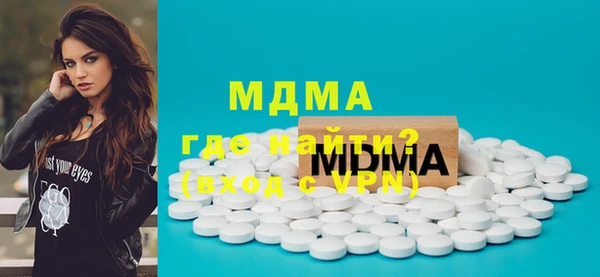 тгк Балабаново