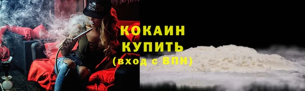 таблы Белоозёрский