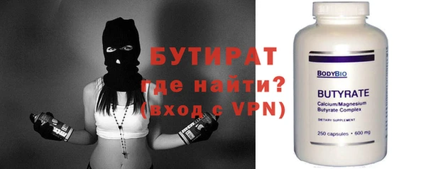 амф Белокуриха