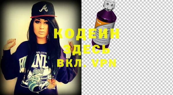 мефедрон VHQ Балахна