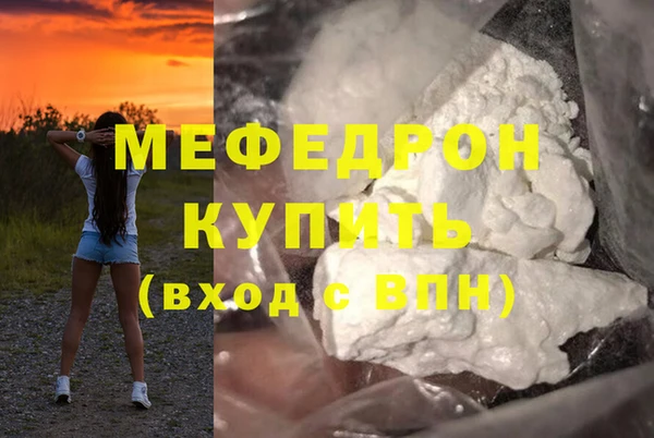 тгк Балабаново