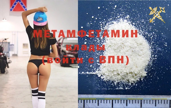 таблы Белоозёрский