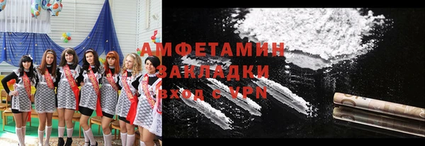 таблы Белоозёрский