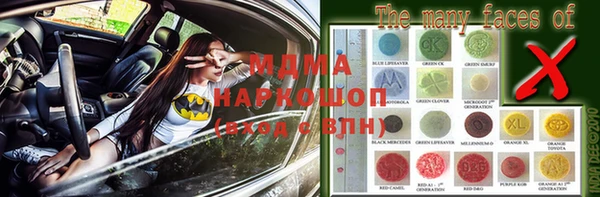 круглые Беломорск