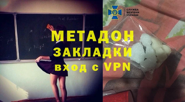 мефедрон VHQ Балахна