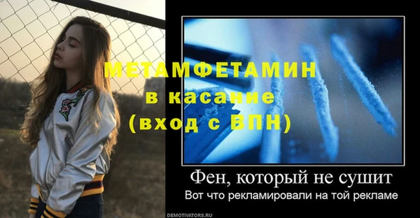 дурь Баксан