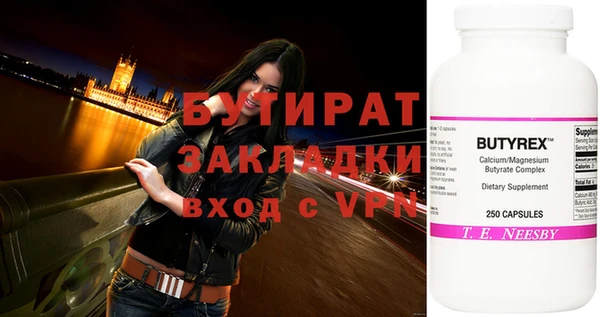 тгк Балабаново