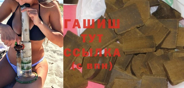 амф Белокуриха
