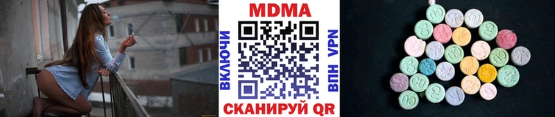 МДМА crystal  как найти закладки  Иркутск 