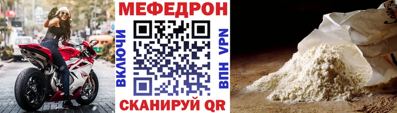 Мефедрон 4 MMC  купить наркотик  Иркутск 