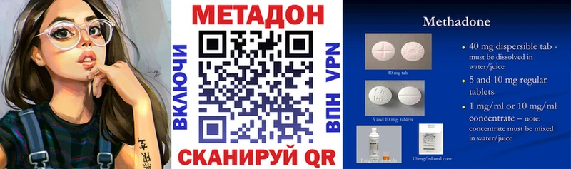 Метадон methadone  наркошоп  Иркутск 