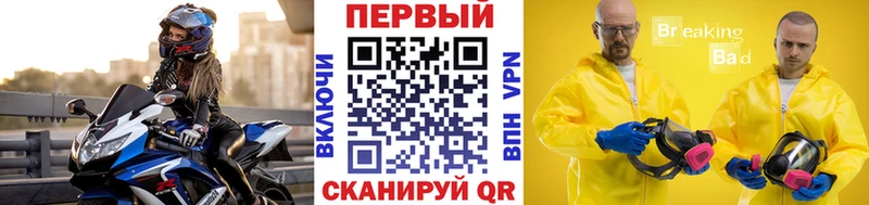 ссылка на мегу ССЫЛКА Иркутск МЕТАМФЕТАМИН мет