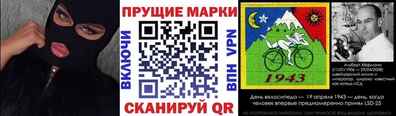 Марки 25I-NBOMe 1,8мг omg ССЫЛКА Иркутск