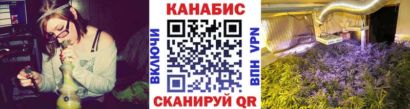 закладка  Иркутск  Шишки марихуана VHQ 